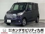 日産 デイズルークス ハイウェイスターX Gパッケージです!純正メモリーナビ、衝突低減ブレーキ、全周囲カメラ、両側電動スライドドア、HIDヘッド、純正15インチアルミホイール他、充実しています!