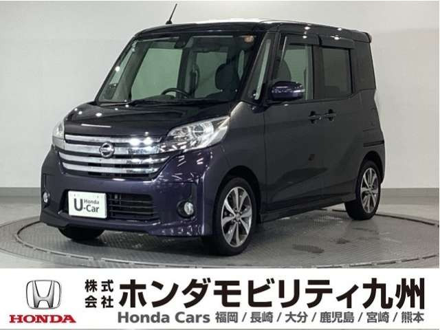 デイズルークス ハイウェイスター X Gパッケージ 