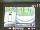 【アラウンドビューモニター】専用のカメラにより、上から見下ろしたような視点で360度クルマの周囲を確認することができます☆死角部分も確認しやすく、狭い場所での切り返しや駐車もスムーズに行えます。