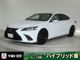 厳選されたトヨタ認定中古車のレクサス・ES300hです。環境にやさしく燃費性能も良いハイブリット車です。静かな走りによる快適な静粛性の室内を実感できます。