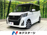 両側電動ドア 全周囲カメラ 衝突被害軽減システム 禁煙車 ドラレコ