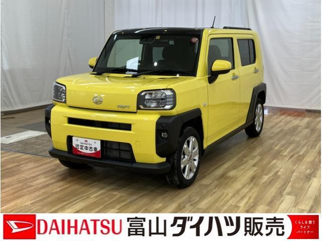 タフト G