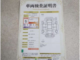 車輌検査証明書付き。