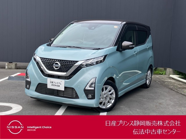 デイズ ハイウェイスターX 