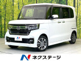 純正ナビ バックカメラ ホンダセンシング アダプティブクルーズ ETC