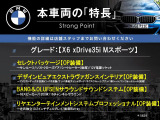 X6 xドライブ 35i Mスポーツ 4WD 