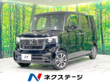 禁煙車 純正8型ナビ バックカメラ 衝突軽減装置 レーダークルーズ