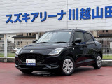 [ディーラー]中古車は保証がしっかり付いたディーラーでご検討して下さい。当店はスズキディーラーでございます。整備・保証はバッチリ☆ご購入後のメンテナンスも是非お任せ下さい!