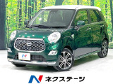メモリーナビ バックカメラ 衝突軽減装置 禁煙車 2トーンカラー