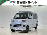 当社では、愛知・岐阜・三重・静岡在住で、現車確認可能な方への販売に限らせて頂きます