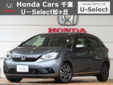 ホンダカーズ千葉U-Select松ヶ丘へようこそ!! 当社お墨付き車両!!当店オススメの一台です!!フィット☆e:HEVリュクス☆シャイニンググレーメタリック☆ぜひこの機会にご検討ください!!