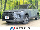 ハーフレザーシート 前席シートエアコン パワーシート コーナーセンサー