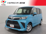 当社では、近畿2府4県(大阪・兵庫・京都・奈良・滋賀・和歌山)の方で、ご来店により現車の確認、お引渡しができるお客様に販売を限らせて頂きます。また転売・輸出目的、同業者様への販売は行っておりません
