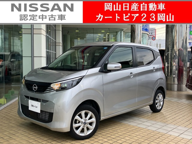 デイズ X 4WD 