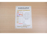 【車両検査証明書】店頭にてクルマの状態が一目で分かる検査証明書を公開中。トヨタ認定検査員が厳しく査定し、状態を点数と図解で表示しています。修復歴はもちろん、傷やヘコミの箇所や程度がご確認いただけます。