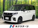 衝突被害軽減システム レーダークルーズ 禁煙車 ドラレコ コーナーセンサ