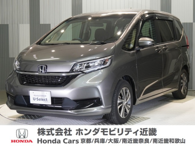 フリード 1.5 G ホンダセンシング