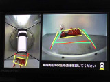 バックガイドモニターを装備しています、車庫入れもラクラクです。パノラミックビューモニターを搭載しています、上からの画像も表示されます。