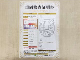 トヨタ自動車が認定した検査員が、厳正に検査した車両検査証明書を発行しています。キズの程度や場所を展開図で分かりやすく表示しているのでおクルマの状態がすぐ分かります。