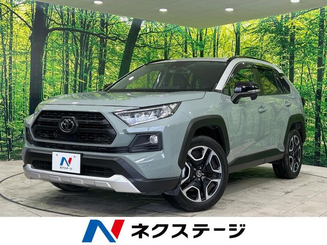 RAV4 アドベンチャー