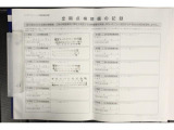 前ユーザー様の記録簿もついておりますので整備歴もご確認いただけます