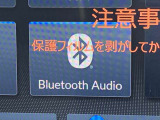 Bluetooth接続も出来ます!