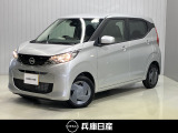 当社社用車アップ 令和7年式 デイズ B 入庫しました!分りやすい画像を複数掲載しておりますので、ご覧ください♪