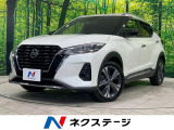 プロパイロット 9型純正SDナビ バックカメラ エマージェンシーブレーキ
