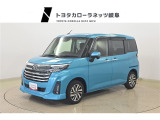 当社では岐阜県内への販売に限らせていただいております。ご了承くださいませ。