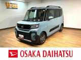 充実装備のタントファンクロスが入庫しました!走行0.4万km!25年モデルナビ、バックカメラ、ETC、クルーズコントロール、前席シートヒーター、両側パワースライドドア、キーフリーなど装備の1台です!!