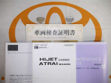取扱説明書とメンテナンスノートもあります☆品質評価シート付いてます!