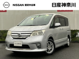 日産神奈川の在庫300台以上掲載中!ディーラーならではの試乗車から、下取り車まで様々なラインアップをご用意しております。