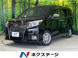 車線逸脱警報 オートハイビーム スマートキー プッシュスタート