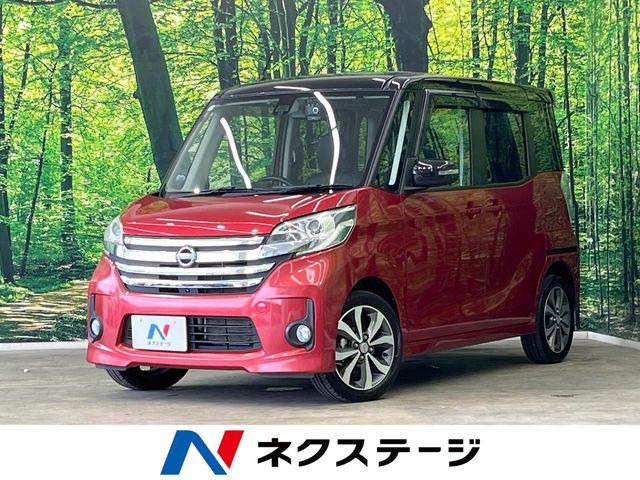 デイズルークス ハイウェイスター X Gパッケージ 