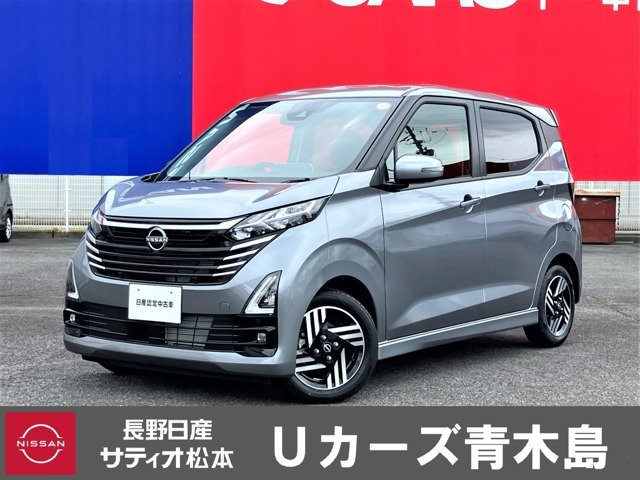 デイズ ハイウェイスターX プロパイロットエディション 