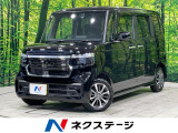 純正8型ディスプレイ バックカメラ ホンダセンシング 電動スライドドア