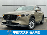 CX-5入荷しました!
