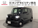東北六県をカバーする『ホンダモビリティ東北』の全在庫のご商談も、ご希望に合わせて可能です。お気軽にお問い合わせ下さい。なお、他店にて展示の中古車は店舗間に応じて別途陸送費がかかります。ご了承ください。