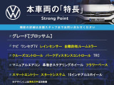 ザ・ビートル ブロッサム 