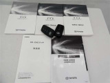 取扱説明書、メンテナンスノートが揃っています。スマートキーは、カギを取り出す手間がなく施錠開錠・エンジン始動ができる便利なキーです。
