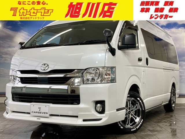 ハイエースバン 2.8 DX ワイド スーパーロング GLパッケージ ハイルーフ ディーゼル ...