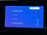 無線でBluetooth搭載機器を接続出来スマートフォンを接続して音楽を聴いたり、ハンズフリーで電話も可能です!イヤホンコードの煩わしさから解放、断線の可能性減少。快適な運転を提供します!