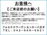 ティグアン TDI 4モーション ハイライン ディーゼル 4WD 