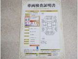 車両検査証明書付きです!だれでも中古車の状態がすぐにわかるよう、車のプロが客観的にチェック。車両の状態やわずかなキズも正確にお伝えします。