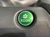 エコモードスイッチで省エネ運転も出来ます。
