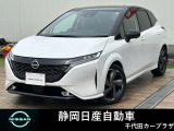 ノートオーラ入荷しました。お支払総額は静岡県内登録、車庫証明当社申請、下取り無しでの試算でございます。他条件や延長保証、ETCセットアップなどの場合は別途費用となります。詳しくは当店スタッフ迄。
