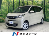 SDナビ バックカメラ e-Assist 禁煙車 シートヒーター