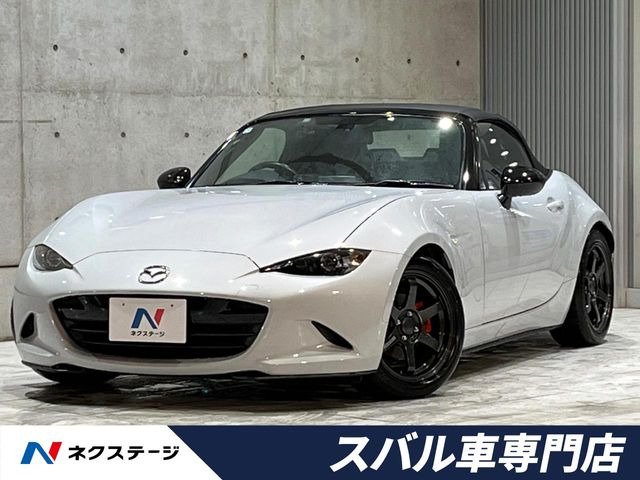 ロードスター 1.5 S スペシャルパッケージ 