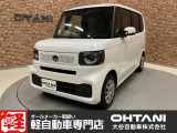 ■軽・普通車の届出済未使用車専門店の大谷自動車■ オールメーカーの届出済未使用車を取り扱っております。気になるお車がありましたらぜひお問い合わせください。お電話もお待ちしております(073-462-0492)
