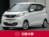 エマージェンシーブレーキや踏み間違い衝突防止アシストなどに加え、純正ドライブレコーダーなどの安全装備が充実の1台!元社有車のデイズが入荷致しました♪